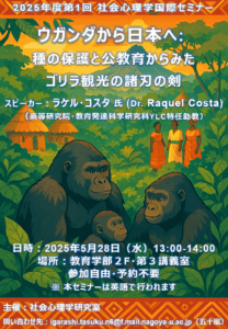 ポスター画像